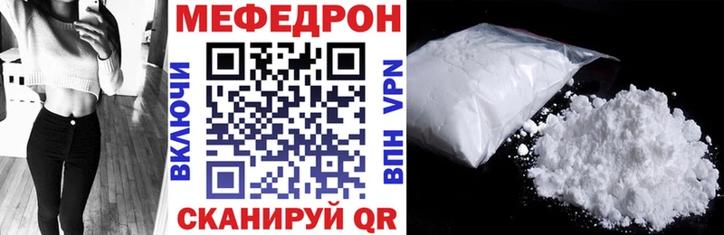 Купить закладку СОЛЬ МЕТАДОН Кокаин Галлюциногенные грибы Codein Меф Каннабис ГАШ Тосно