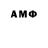 Amphetamine 97% Xenia Liebe