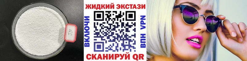 Купить  Тосно  БУТИРАТ Butirat 