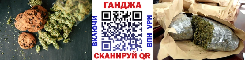 Купить  Тосно  Canna-Cookies марихуана 