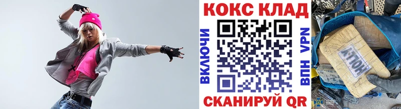 Cocaine Боливия  Купить закладки  Тосно 