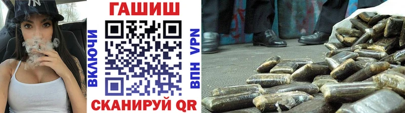 Купить закладки Тосно ГАШ индика сатива