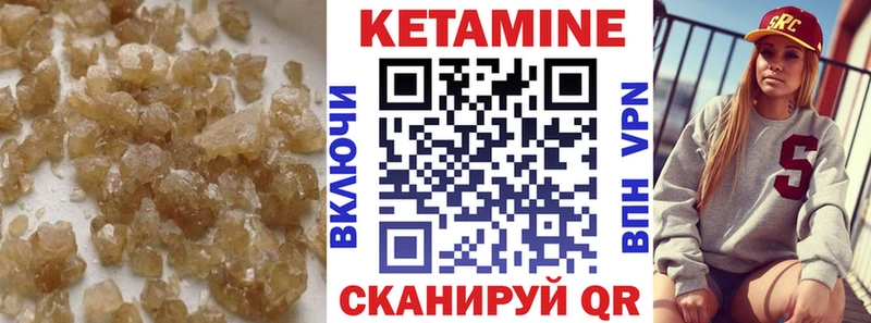 Кетамин ketamine  Купить  Тосно 