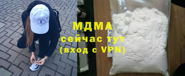 прущий лед Алзамай