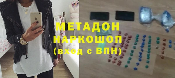 прущий лед Алзамай