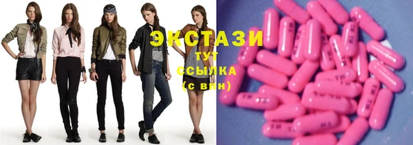 прущие грибы Алексин