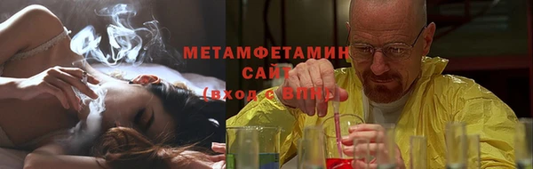 спиды Армянск