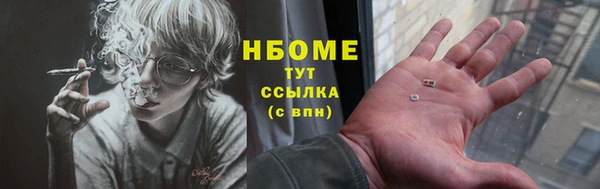 прущие грибы Алексин