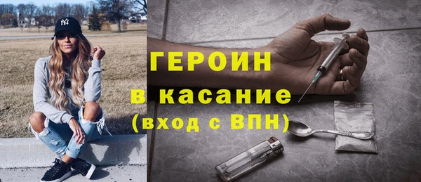 спиды Армянск