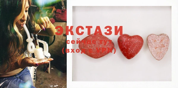 прущие грибы Алексин