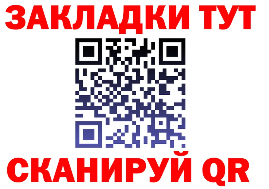 A-PVP Crystall зеркало маркетплейс МЕГА Тосно