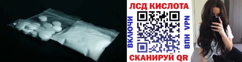 Купить закладки  Тосно  Лсд 25 экстази ecstasy 