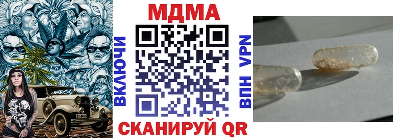 MDMA VHQ  Купить где  Тосно 