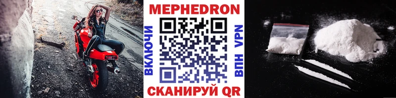 Купить  Тосно  МЯУ-МЯУ мяу мяу 