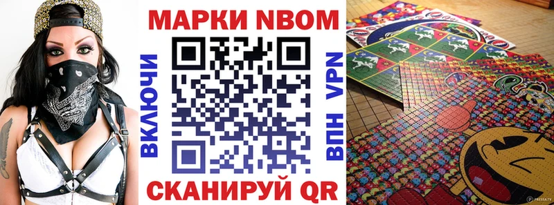 Наркотические марки 1,8мг Купить закладки Тосно