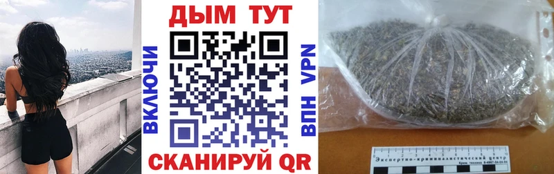 Бошки Шишки Ganja Тосно